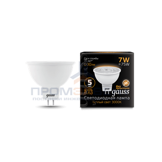 Лампа Gauss MR16 7W 600lm 3000K GU5.3 LED 1/10/100