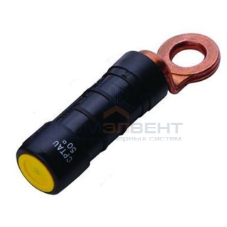 Наконечник герметичный изолированный НИМ 50 (CPTAU 50) ИЭК